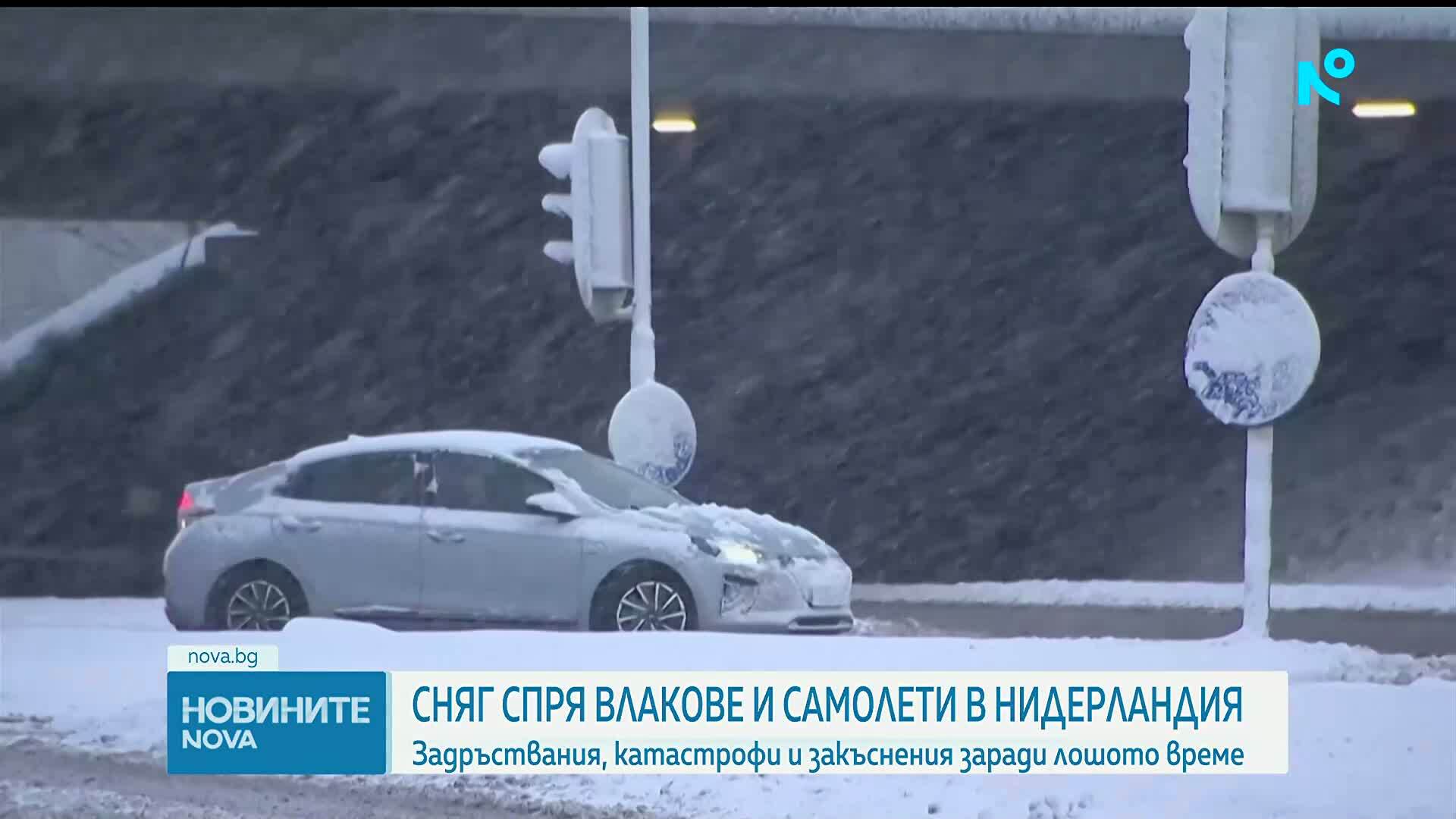 Стотици полети в Нидерландия - отменени заради силни снеговалежи