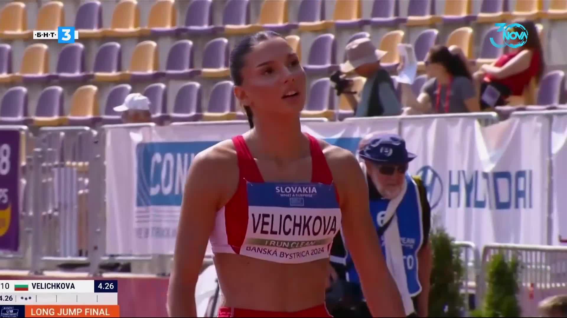 Радина Величкова извоюва втори медал от Европейското