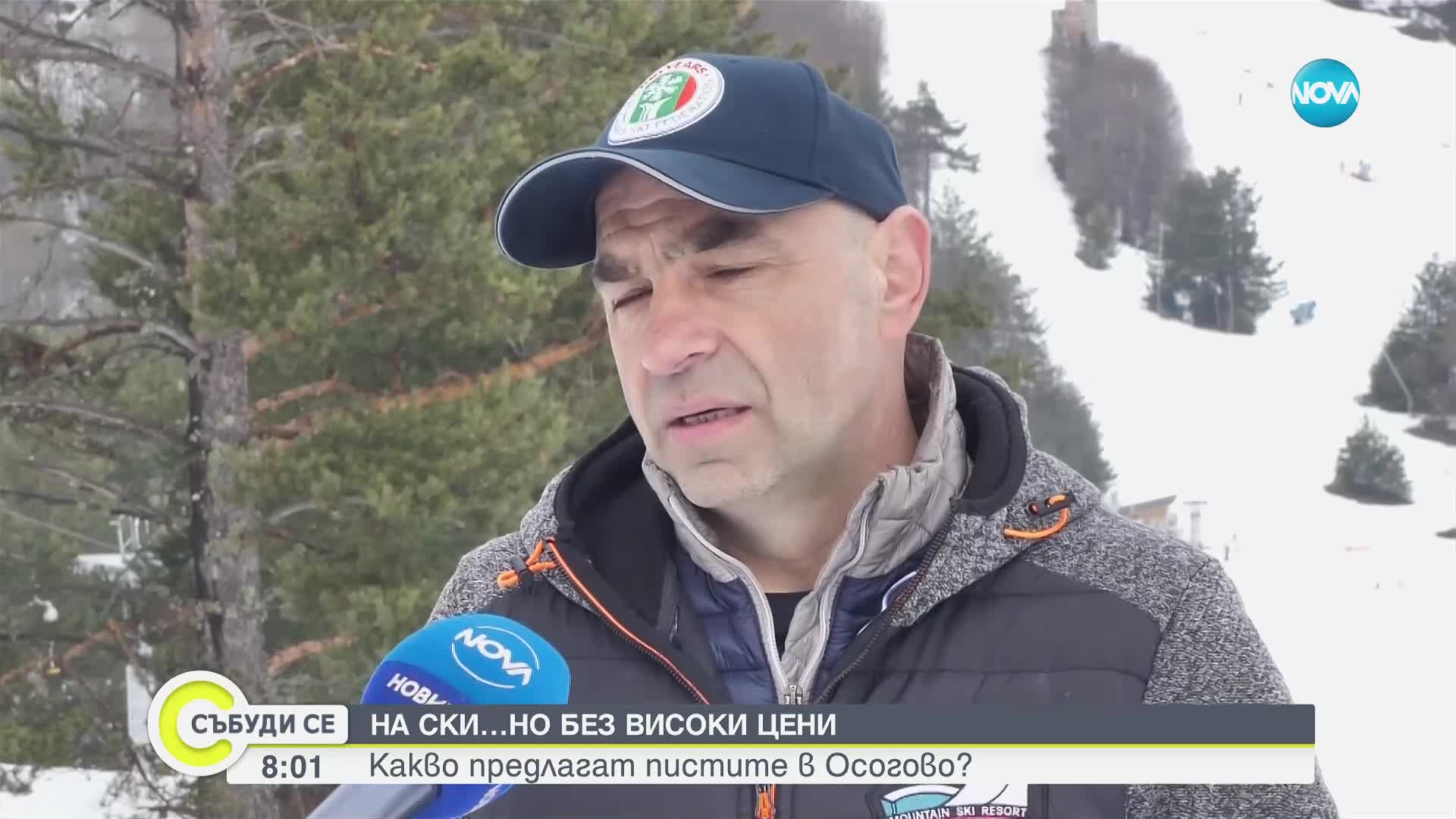 Какво предлага алтернативната ски писта в Осогово