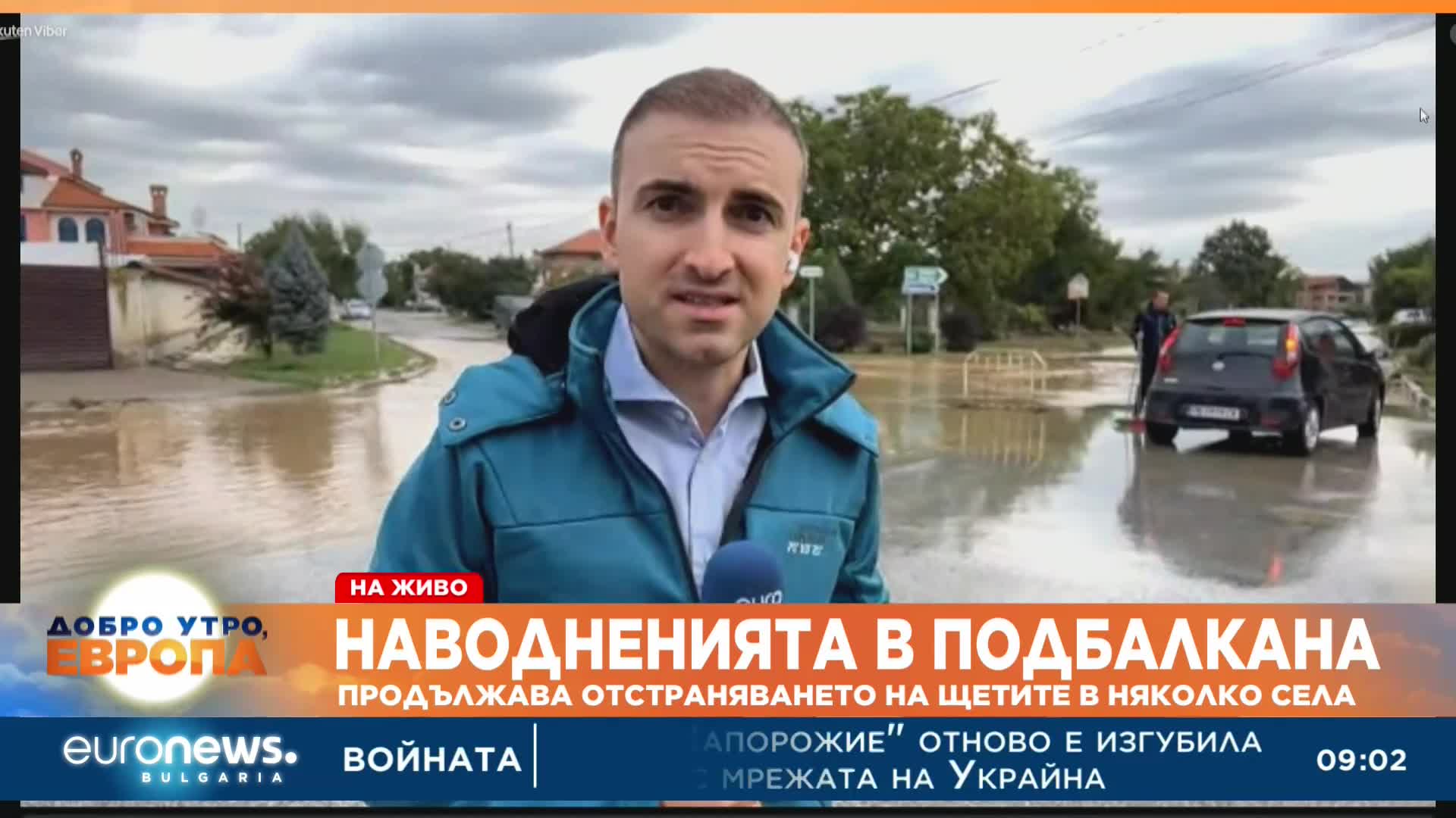 Десетки наводнени къщи в Карловско все още са откъснати от света
