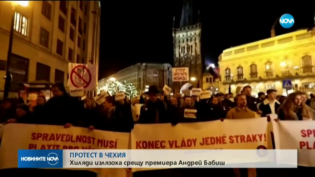 Десетки хиляди на протест срещу премиера на Чехия