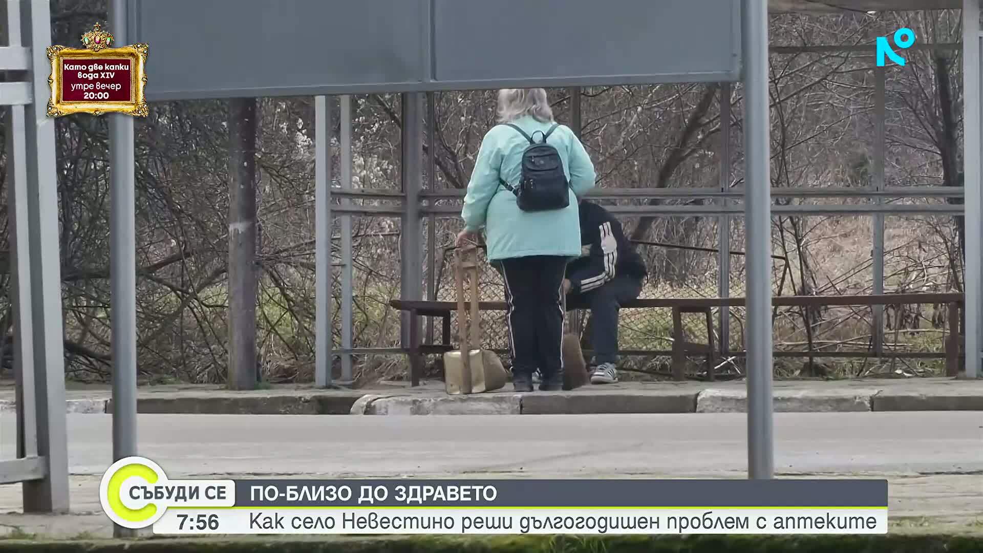 В 18 общини у нас няма аптека