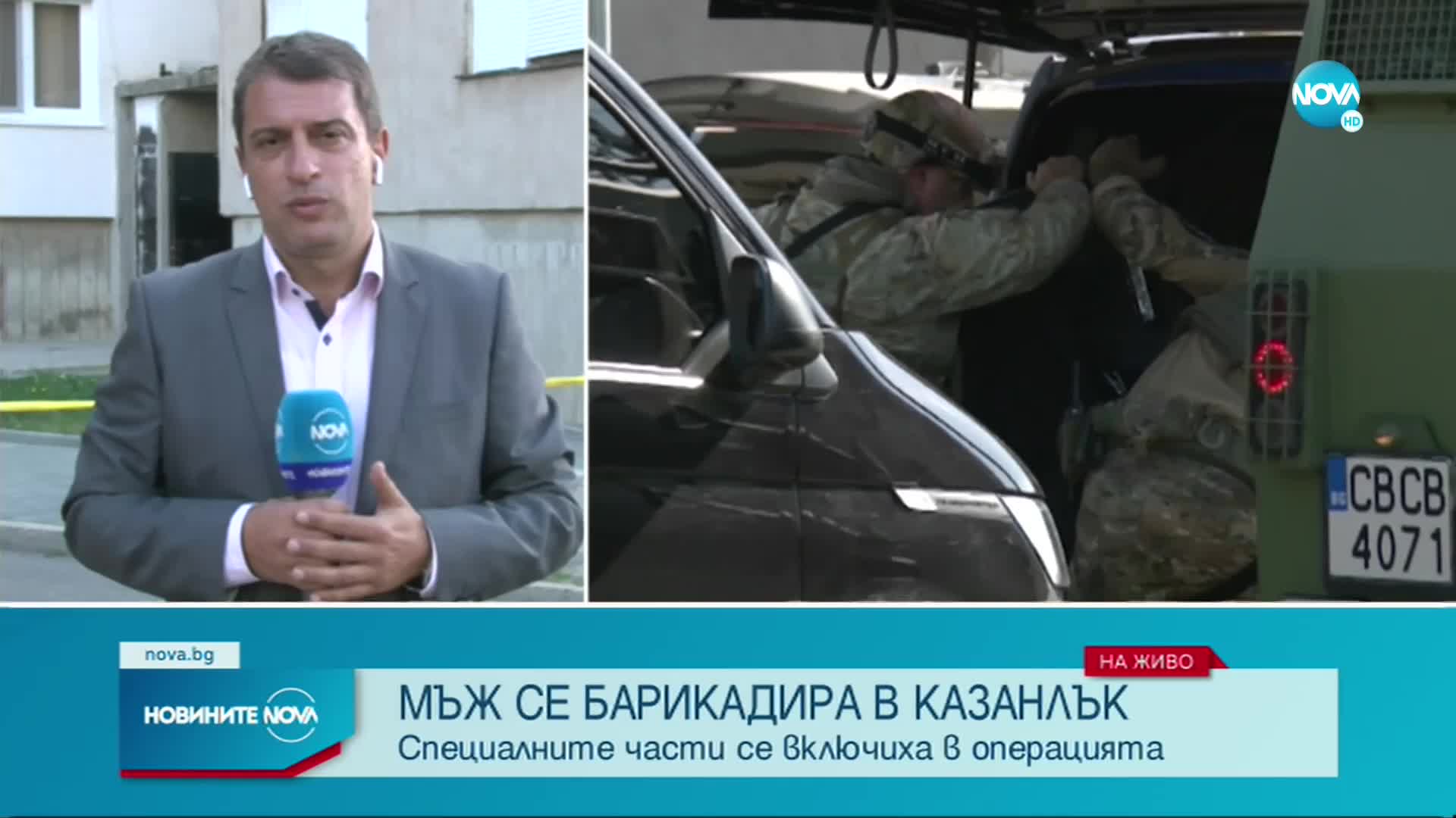 Заподозрян в палеж се барикадира в дома си в Казанлък, замеря полицаи с чинии и буркани