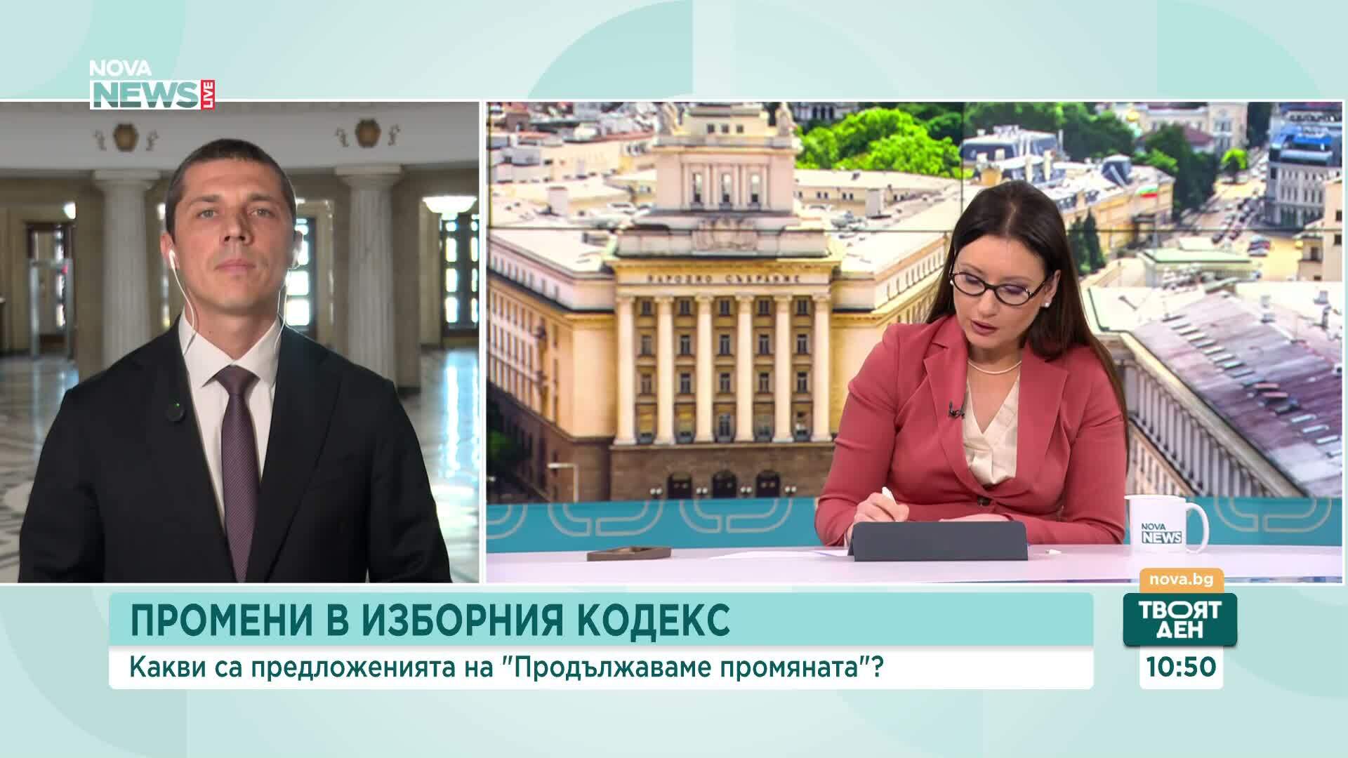 На какви промени в Изборния кодекс залагат от "Продължаваме промяната"?