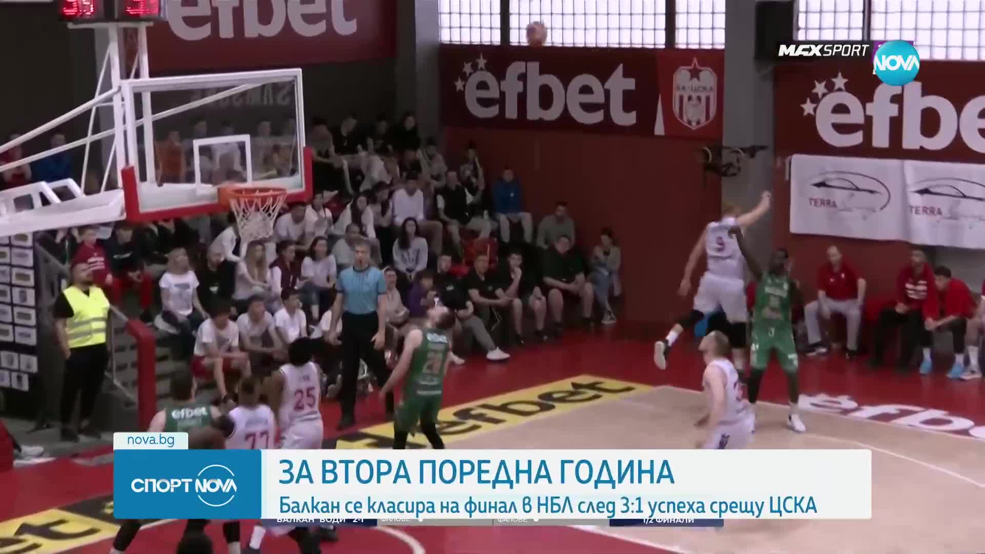 Спортни новини (19.05.2023 - късна емисия)