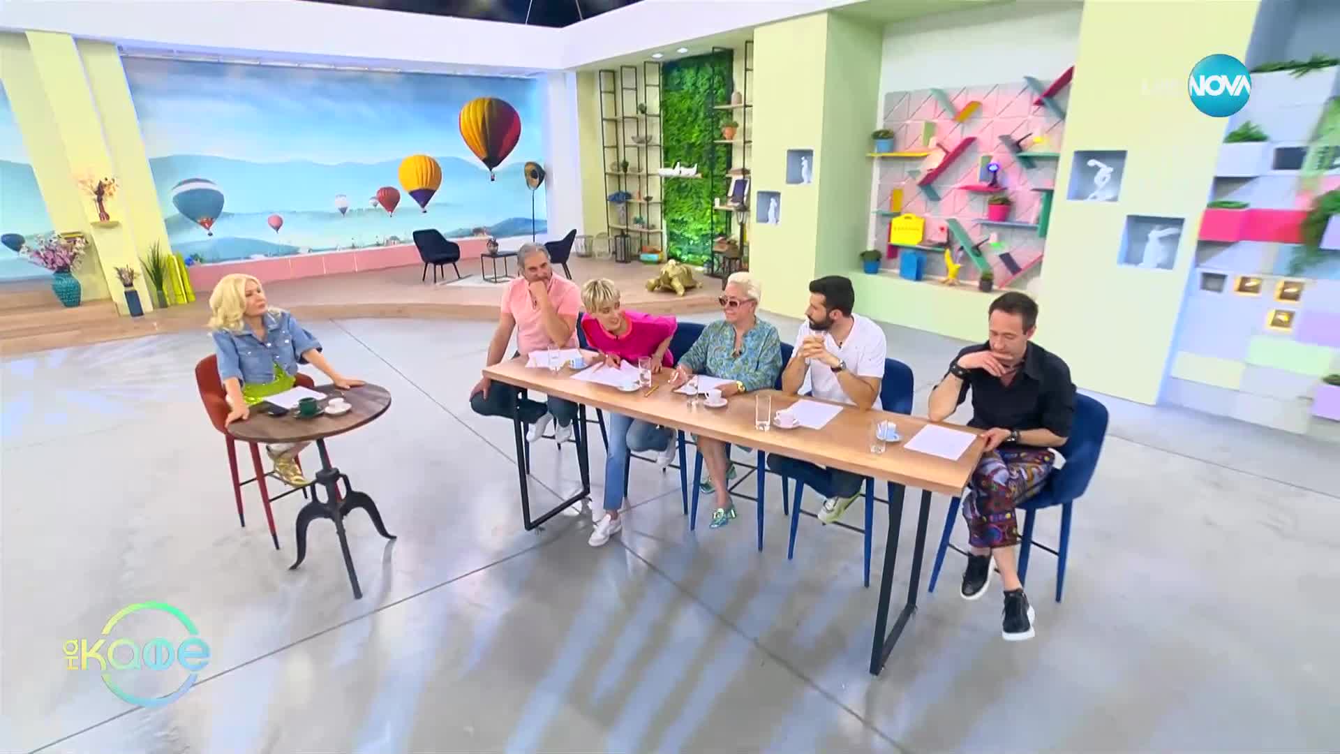 Златна Прага - Красота и светлина в столицата Чехия - „На кафе” (29.05.2023)