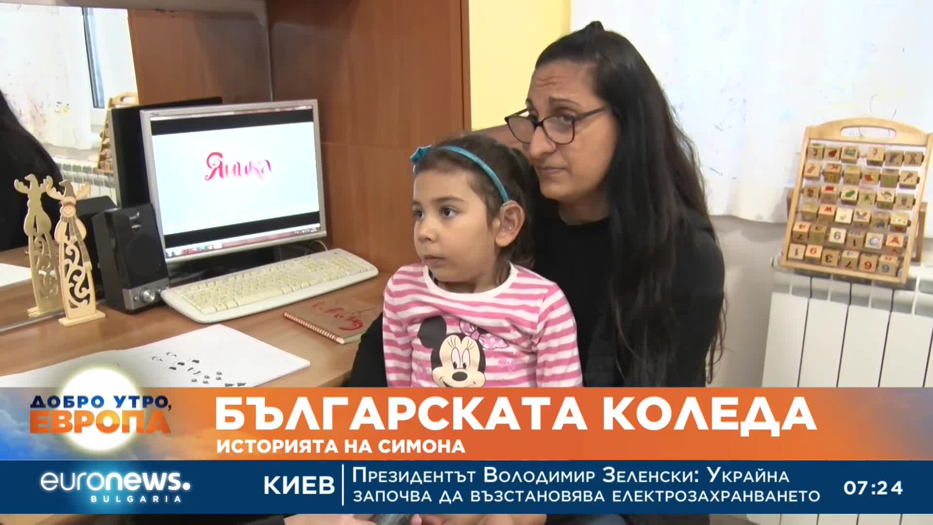 5-годишната Симона Венчова, която опитва да проговори І Българската Коледа