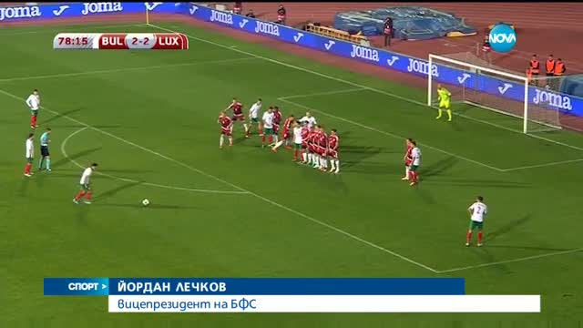 Спортни новини (07.09.2016 - централна)