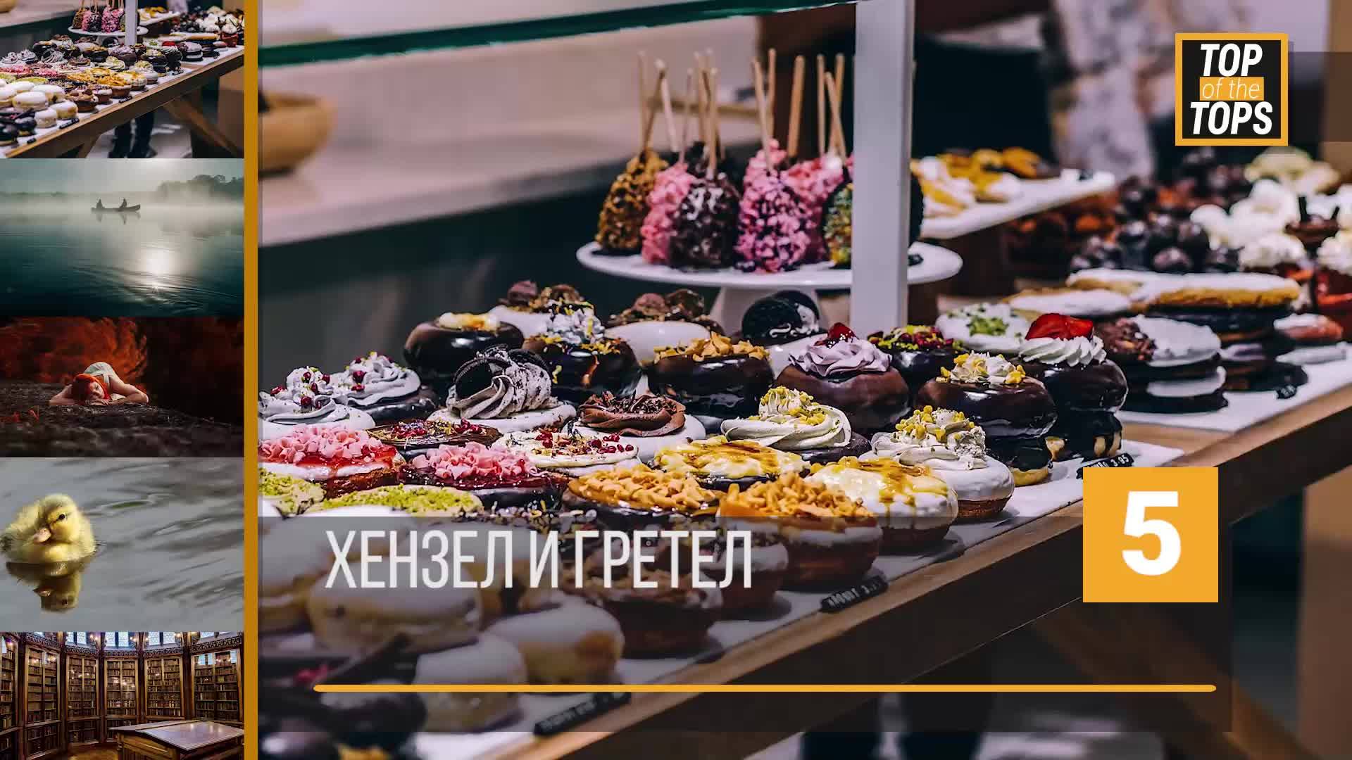 Реални истории на ужаса, които са оживели в книги