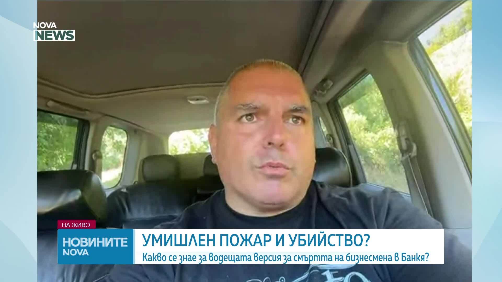 Какво се знае за бизнесмена Владимир Янков в Банкя