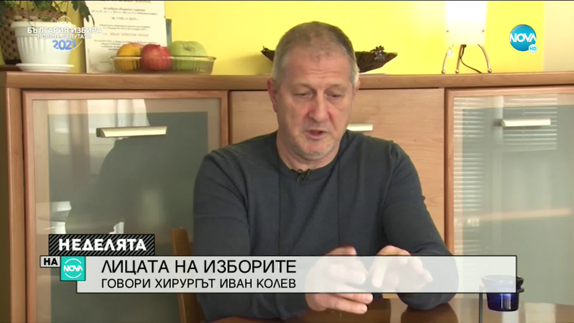 ЛИЦАТА НА ИЗБОРИТЕ: Хирургът д-р Иван Колев