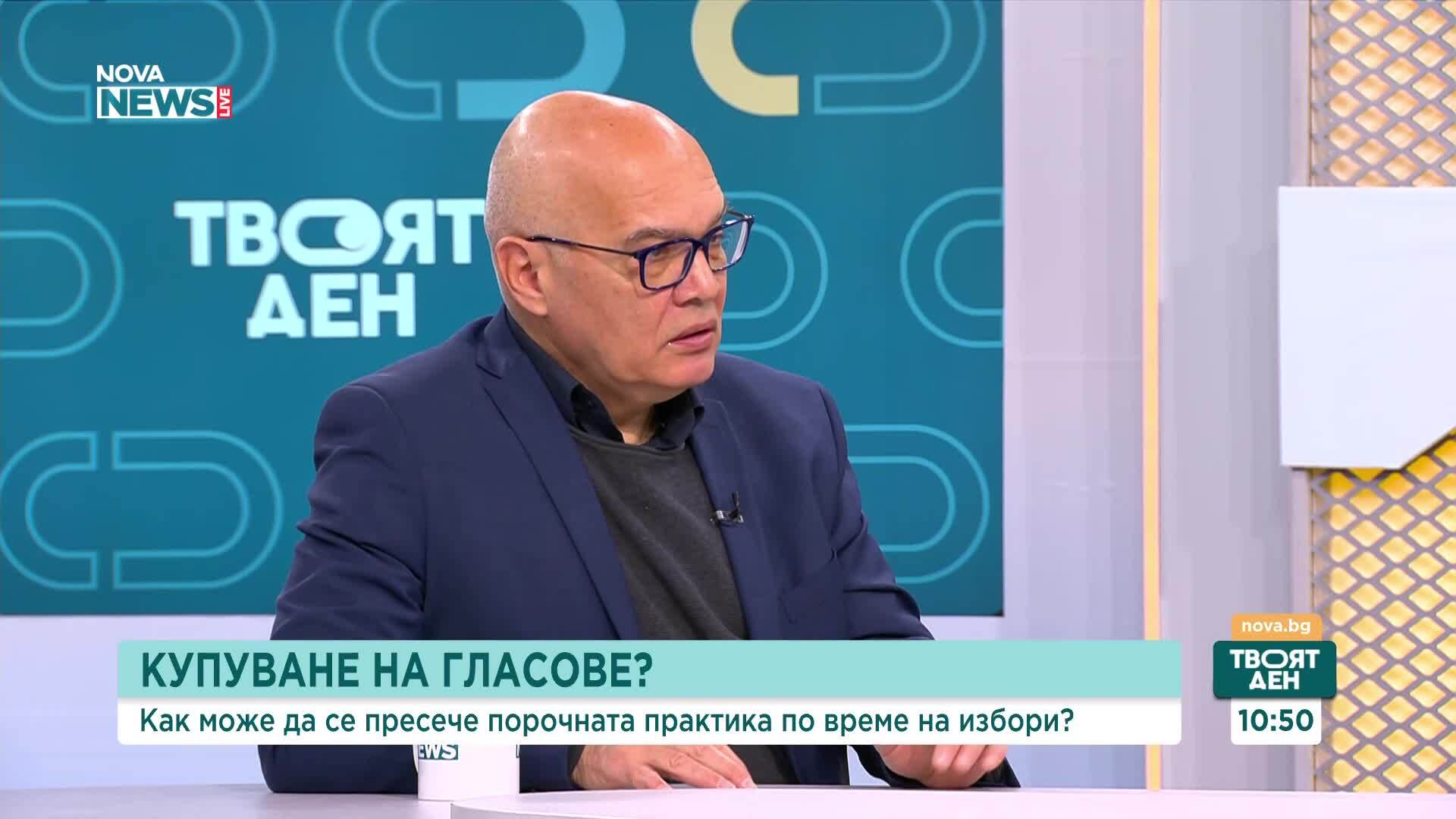 Експерти за купения вот: Над 1700 са рисковите секции у нас