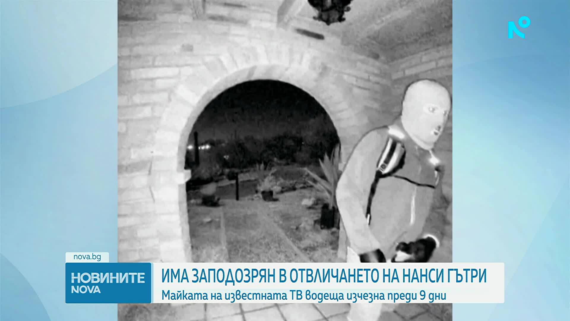 Задържаха заподозрян за отвличането на майката на американската водеща Савана Гътри