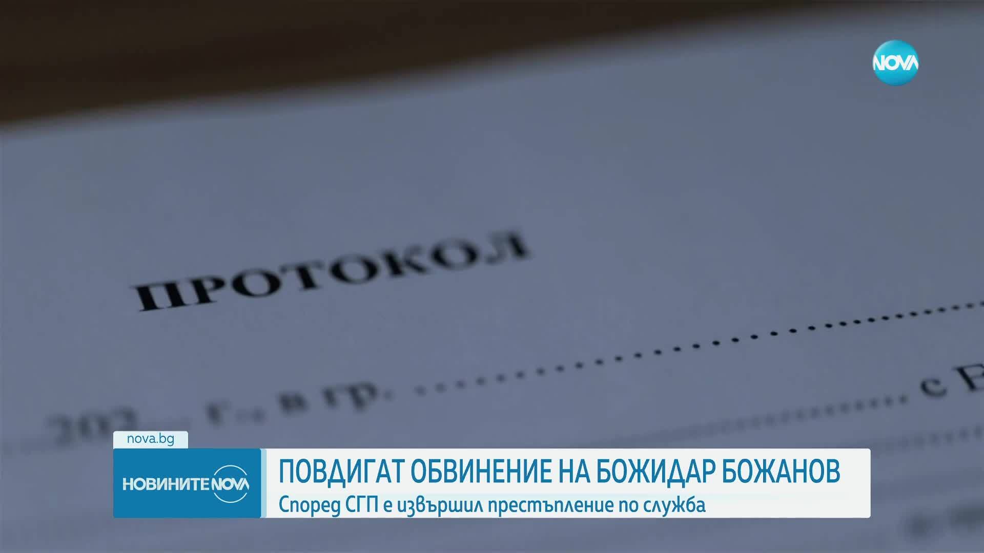 Божидар Божанов: Прокуратурата ще ме привлече като обвиняем