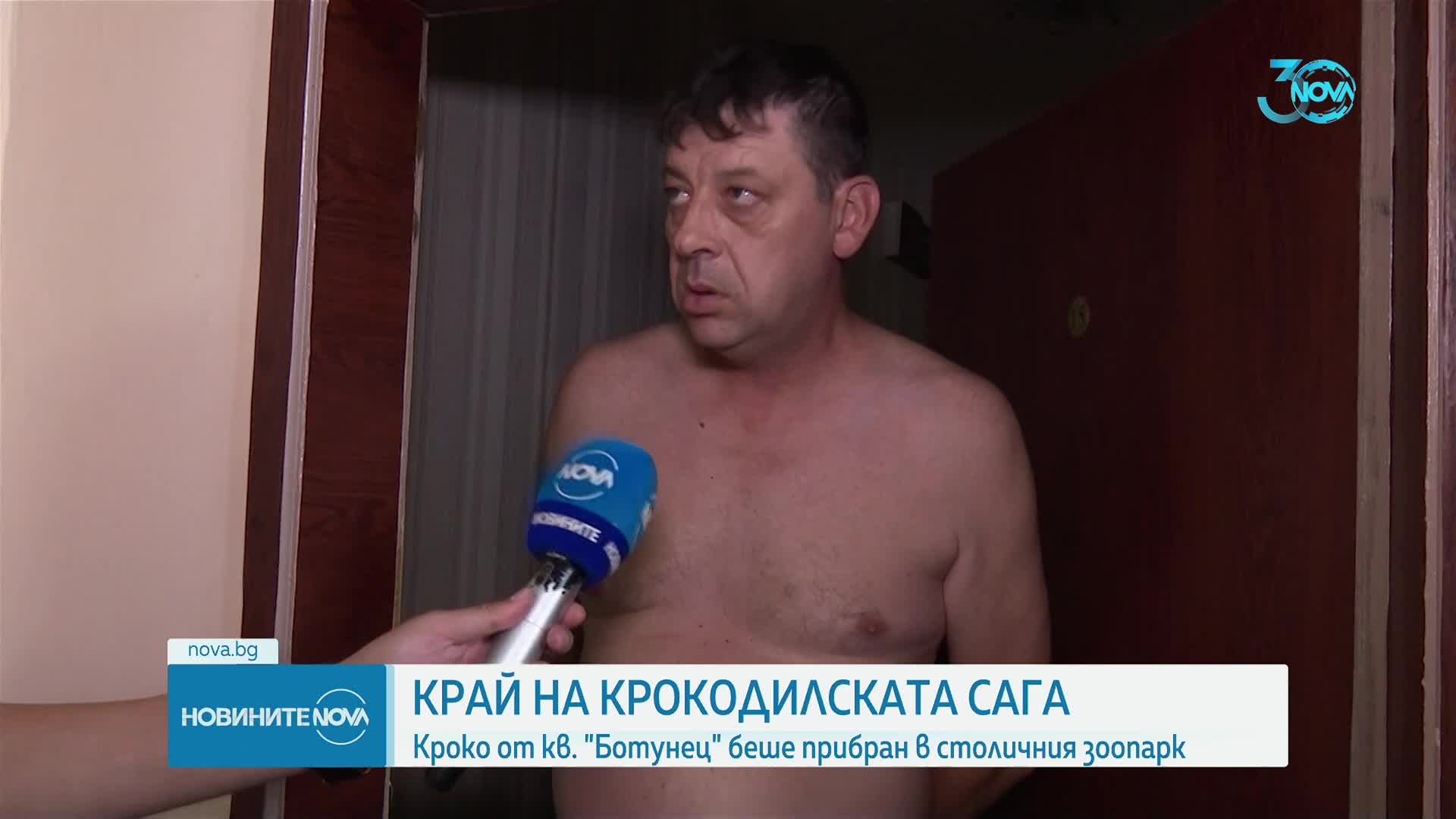Сагата с Кроко приключи: Местят влечугото в Софийския зоопарк (ВИДЕО+СНИМКИ)