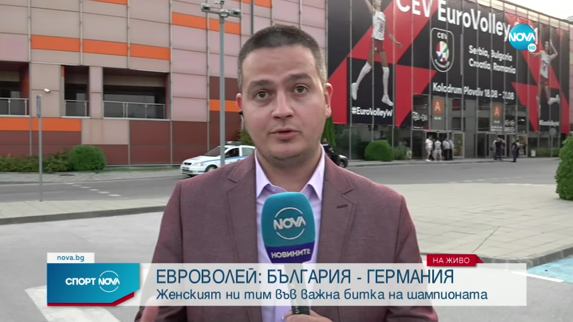 Спортни новини (22.08.2021 - централна емисия)