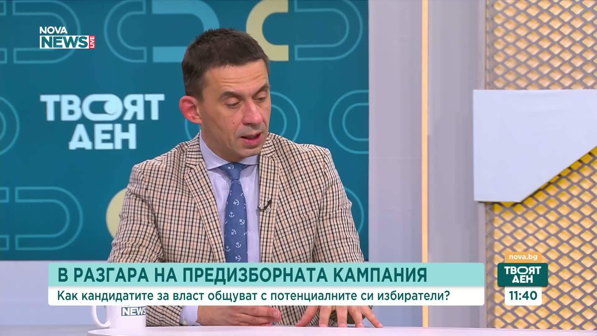 Как кандидатите за власт общуват с избирателите си?