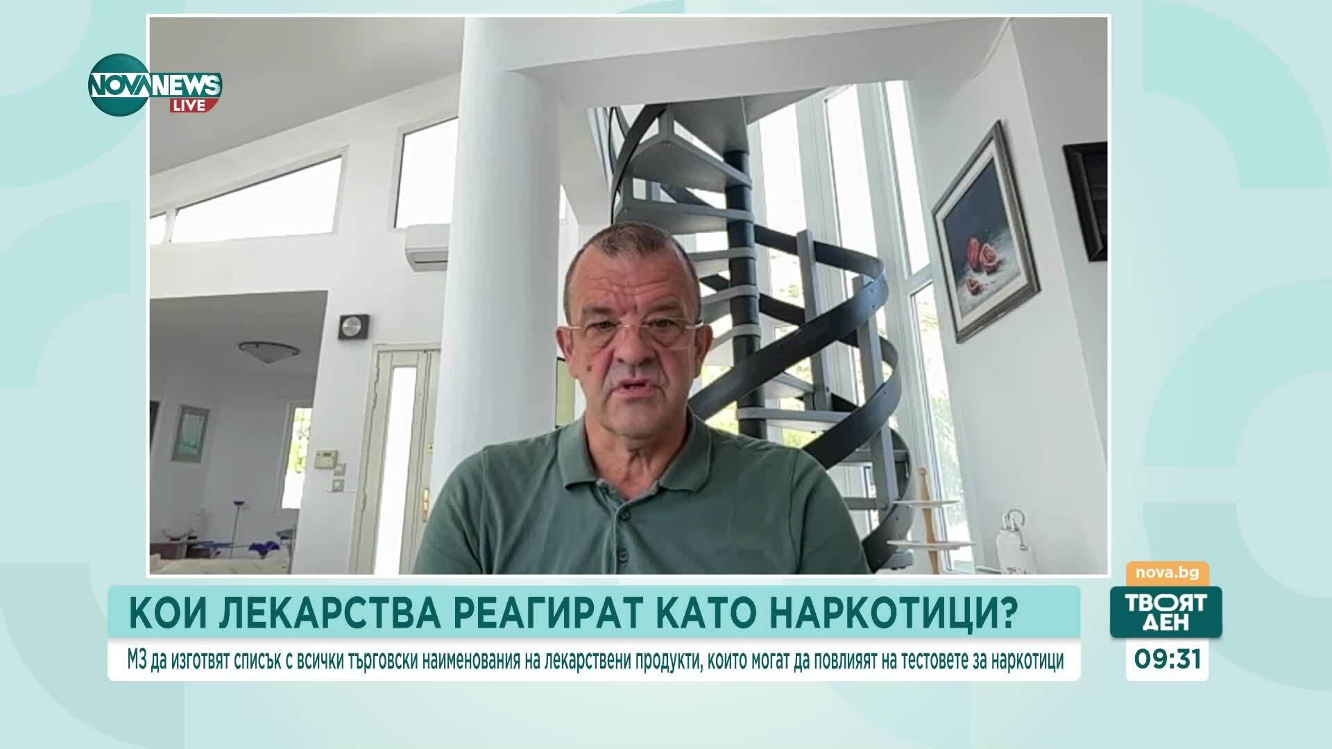 Фалшиво положителни резултати от тестовете за наркотици: Има ли решение