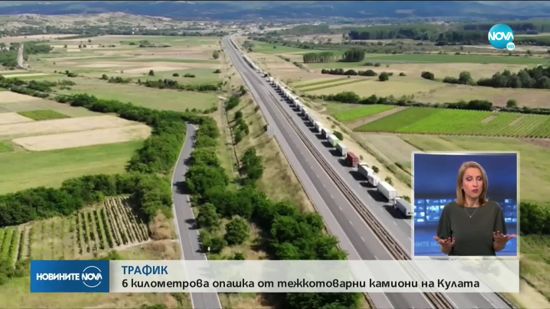 Километрична опашка на "Кулата"