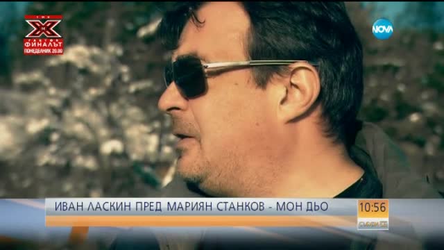Иван Ласкин готов да влезе в политиката