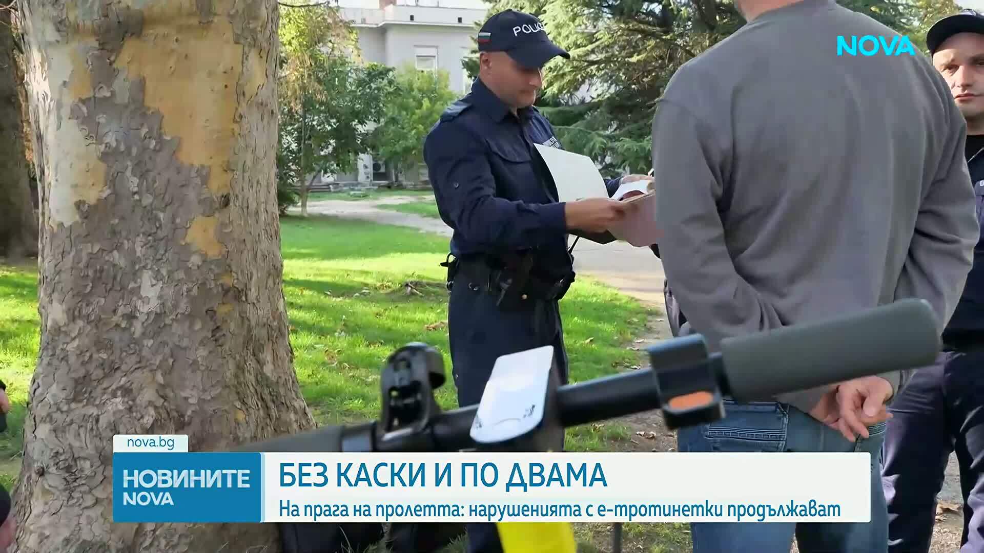 СДВР с акция срещу нарушителите с тротинетки: 250 санкционирани от 1 март досега