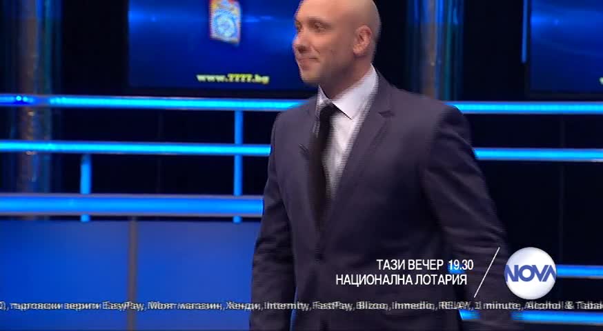 В Национална лотария на 23 януари очаквайте