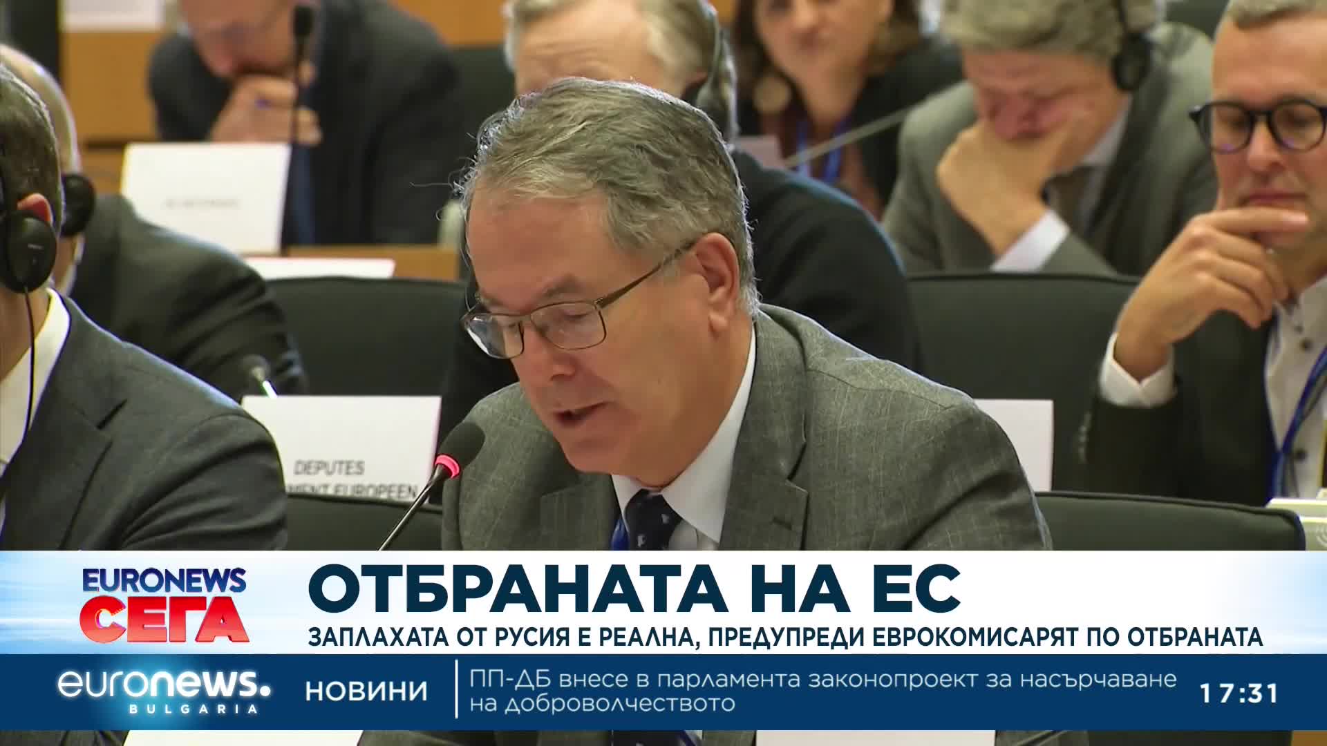 Заплахата от Русия е реална, предупреждава еврокомисарят по отбраната