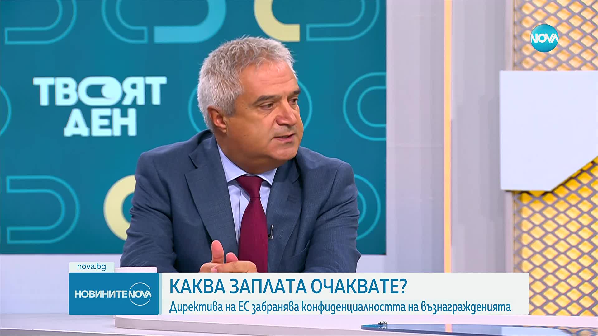 Промени в интервютата за работа: Без въпроси за предишната заплата