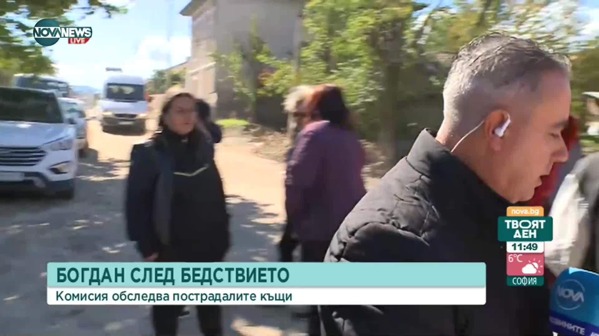 След наводнението в Карловско: Решават кои къщи ще бъдат съборени