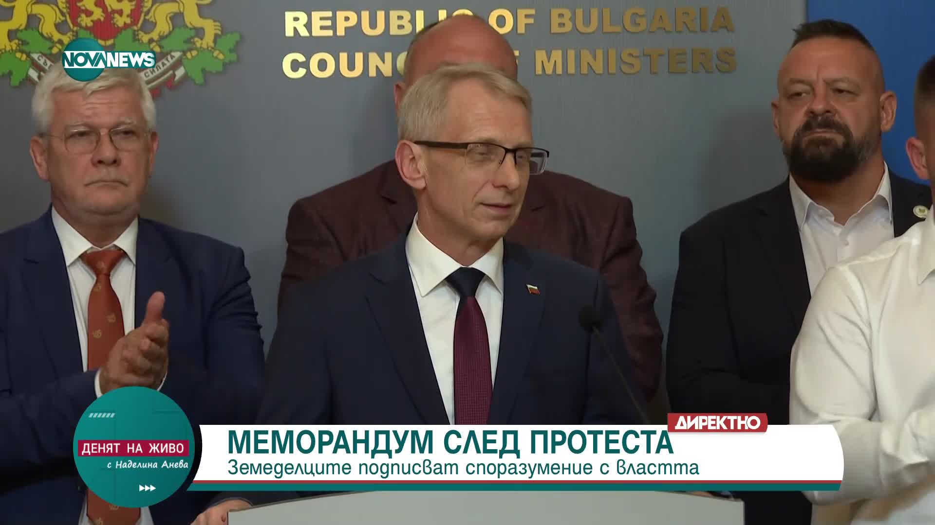 Безлов: Проблемът с Шенген не е български