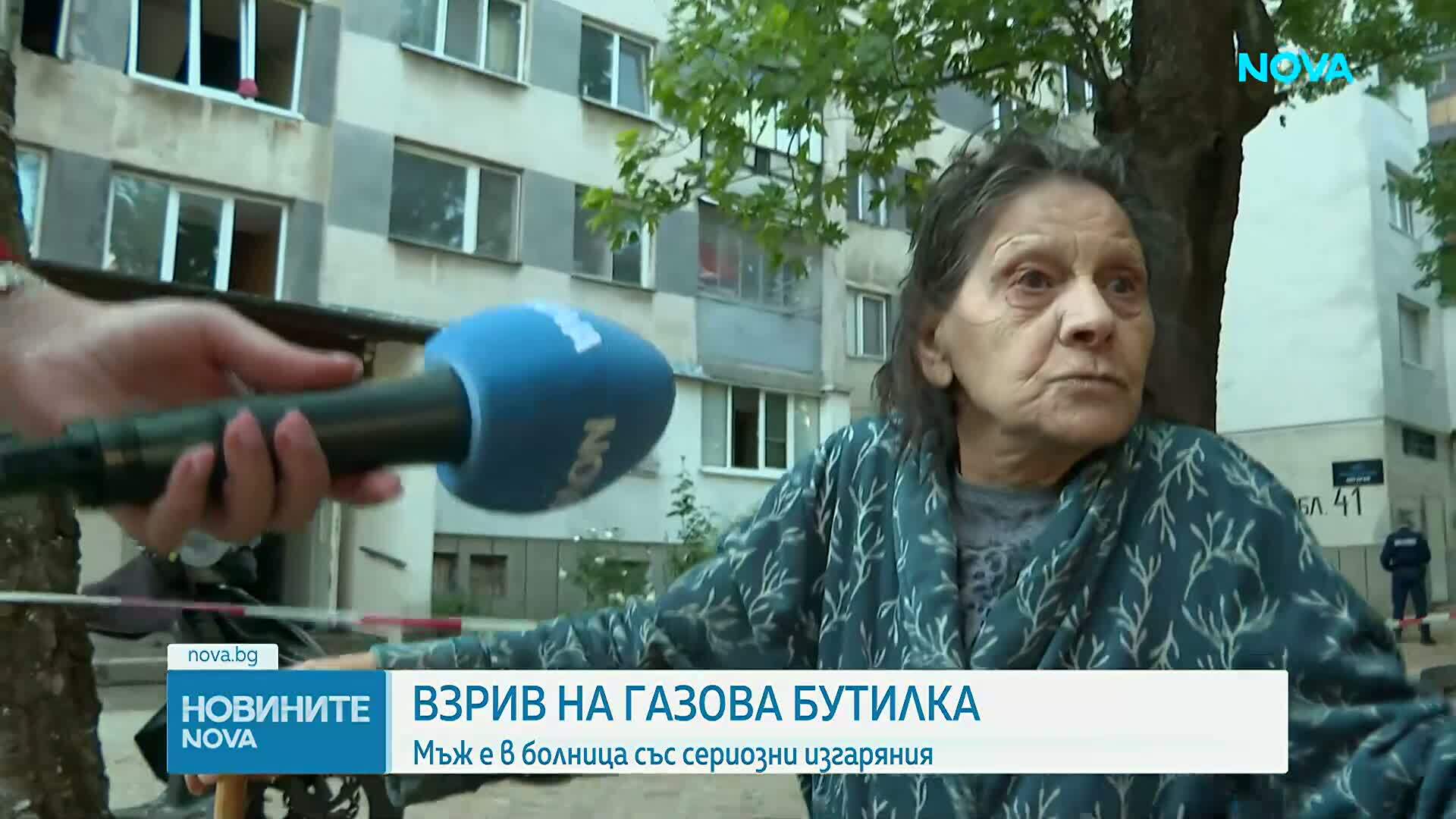 Мъж е с тежки изгаряния след взрив на автомобилна газова бутилка в София
