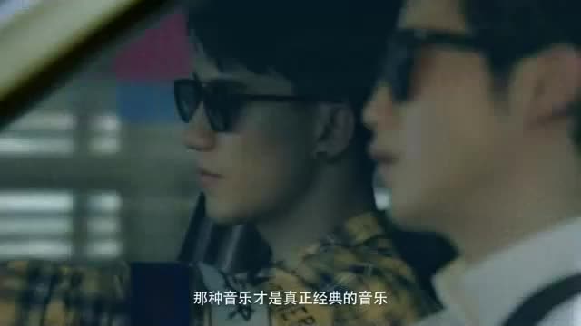 The Love Knot E01
