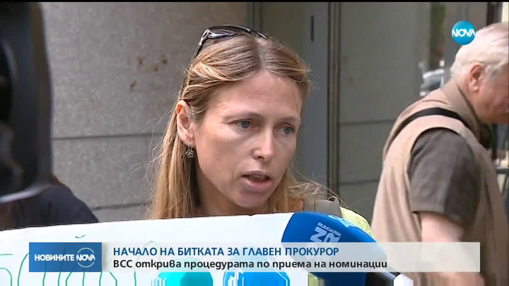 Започна битката за поста на главен прокурор