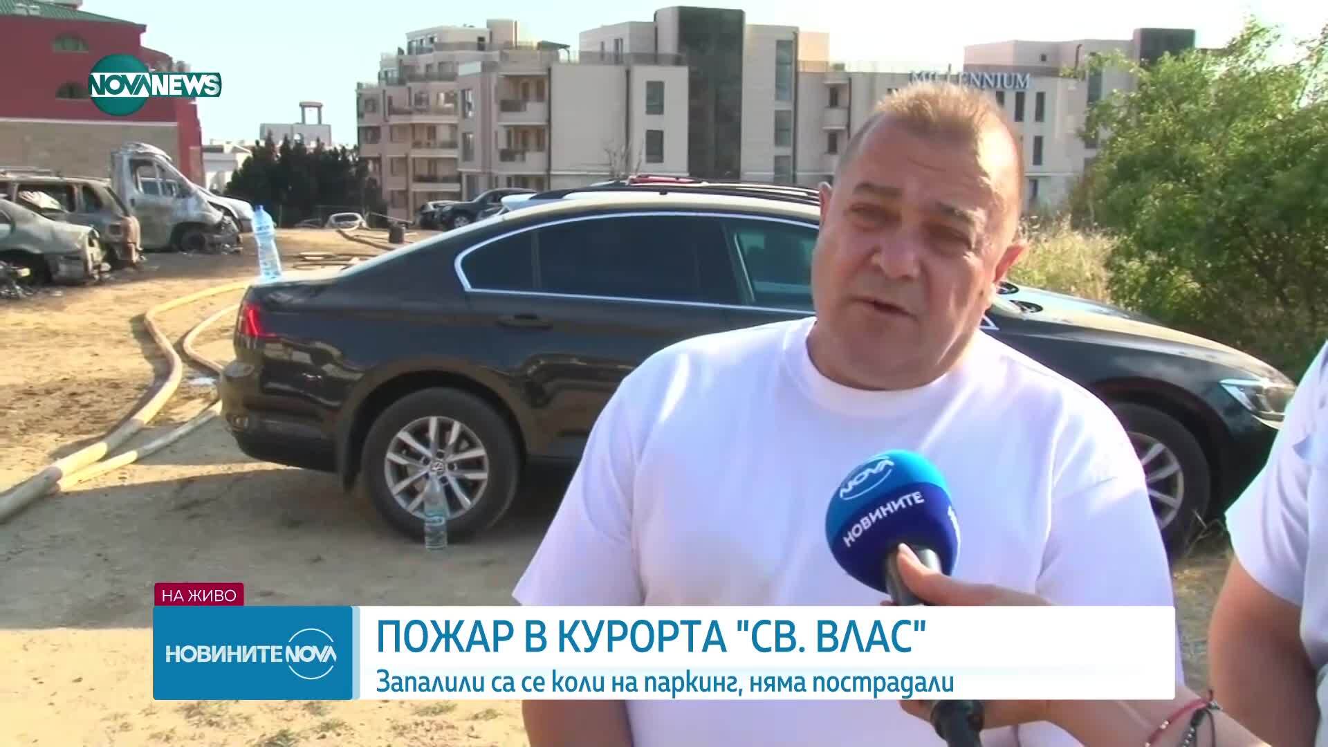 Над 20 коли изгоряха на паркинг в Свети Влас