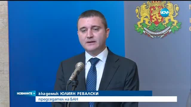 Новините на NOVA (05.12.2016 - следобедна емисия)