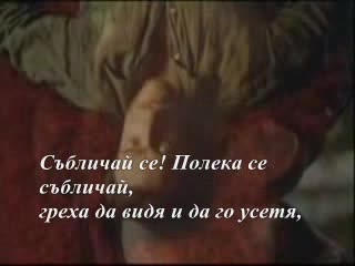 Дамян Дамянов - Ти и Аз