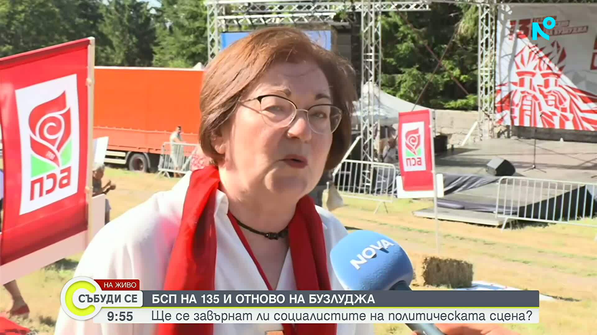 БСП отбелязва 135 години с традиционния си събор на Бузлуджа