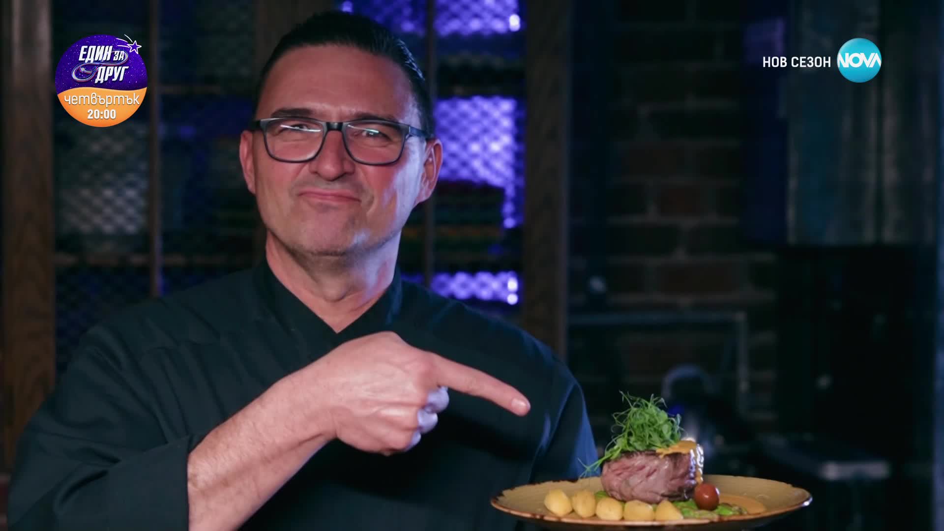 Визитка на Грозев | Hell's Kitchen
