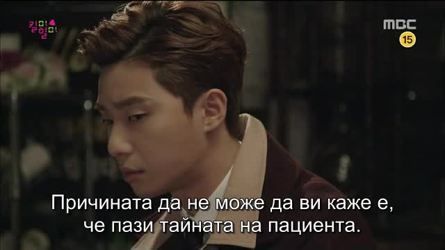 Kill Me Heal Me E10 / Убий Ме, Спаси Ме Е10