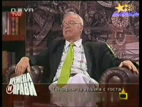 Господари На Ефира - Най - Добрата Черта На Професор ВУЧКОВ!(гавра) 07.07.2008