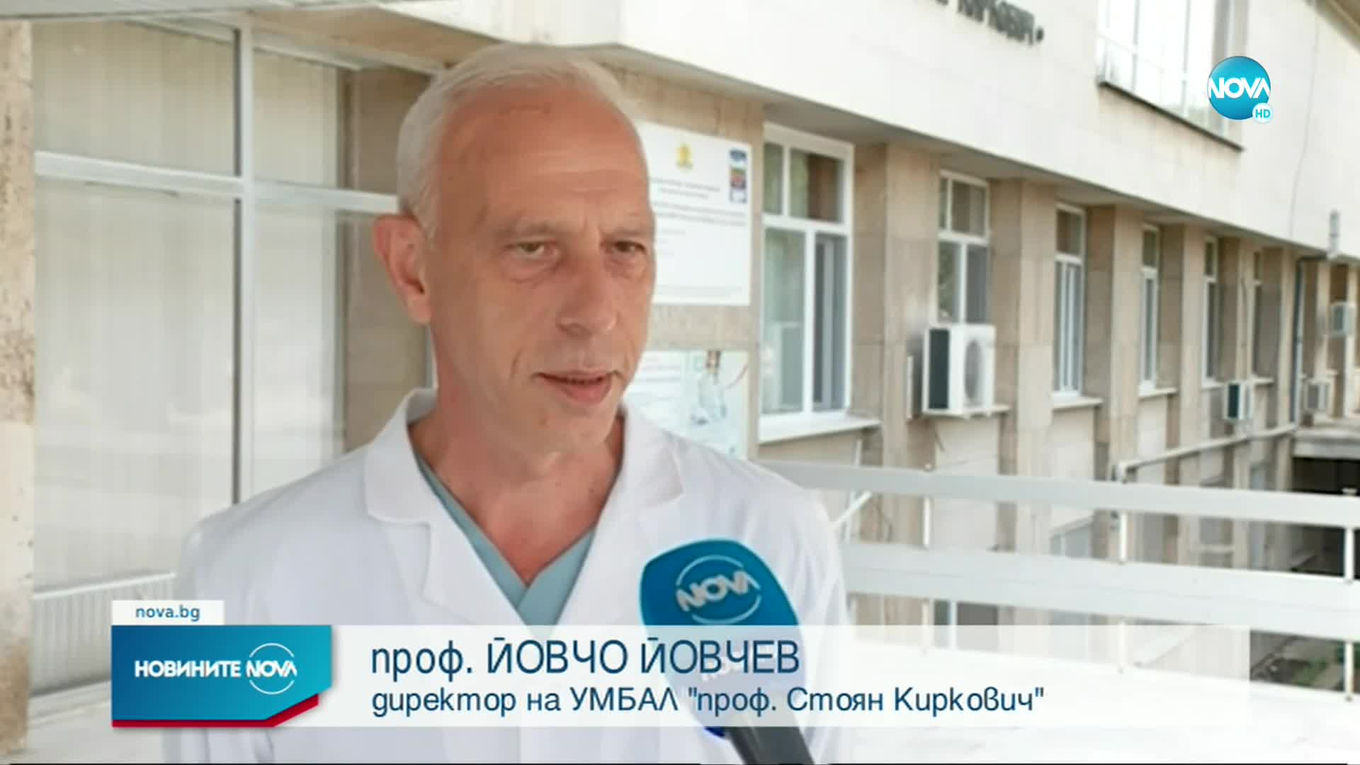 Пет линейки с децата от катастрофиралия автобус потеглиха към ГКПП "Калотина"