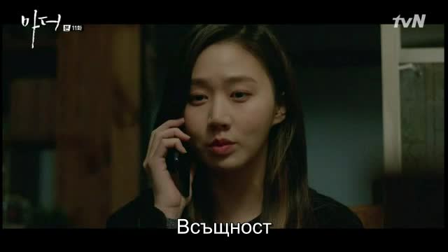 Mother E11 / Майка Е11
