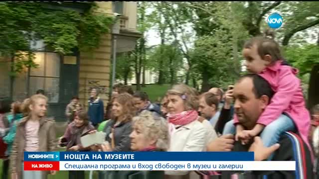 Новините на Нова (21.05.2016 - централна)