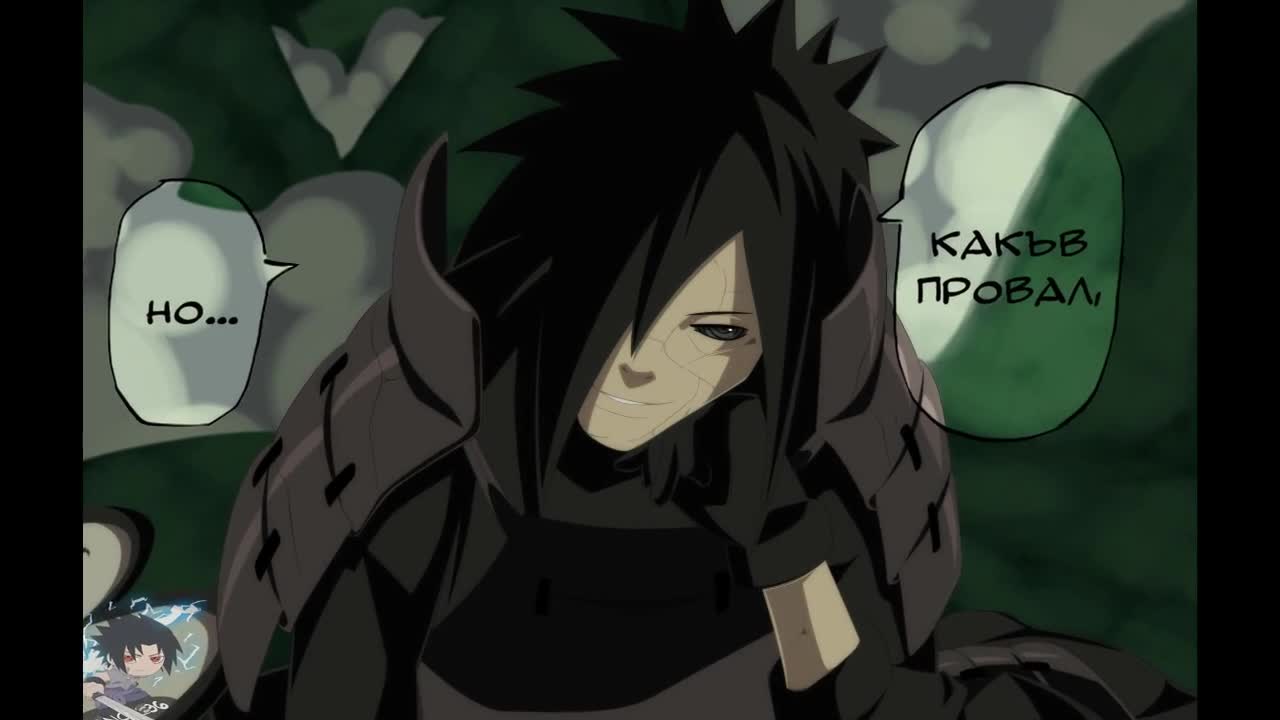 Naruto manga 637[ Бг Вградени Субс] Hd   sfx