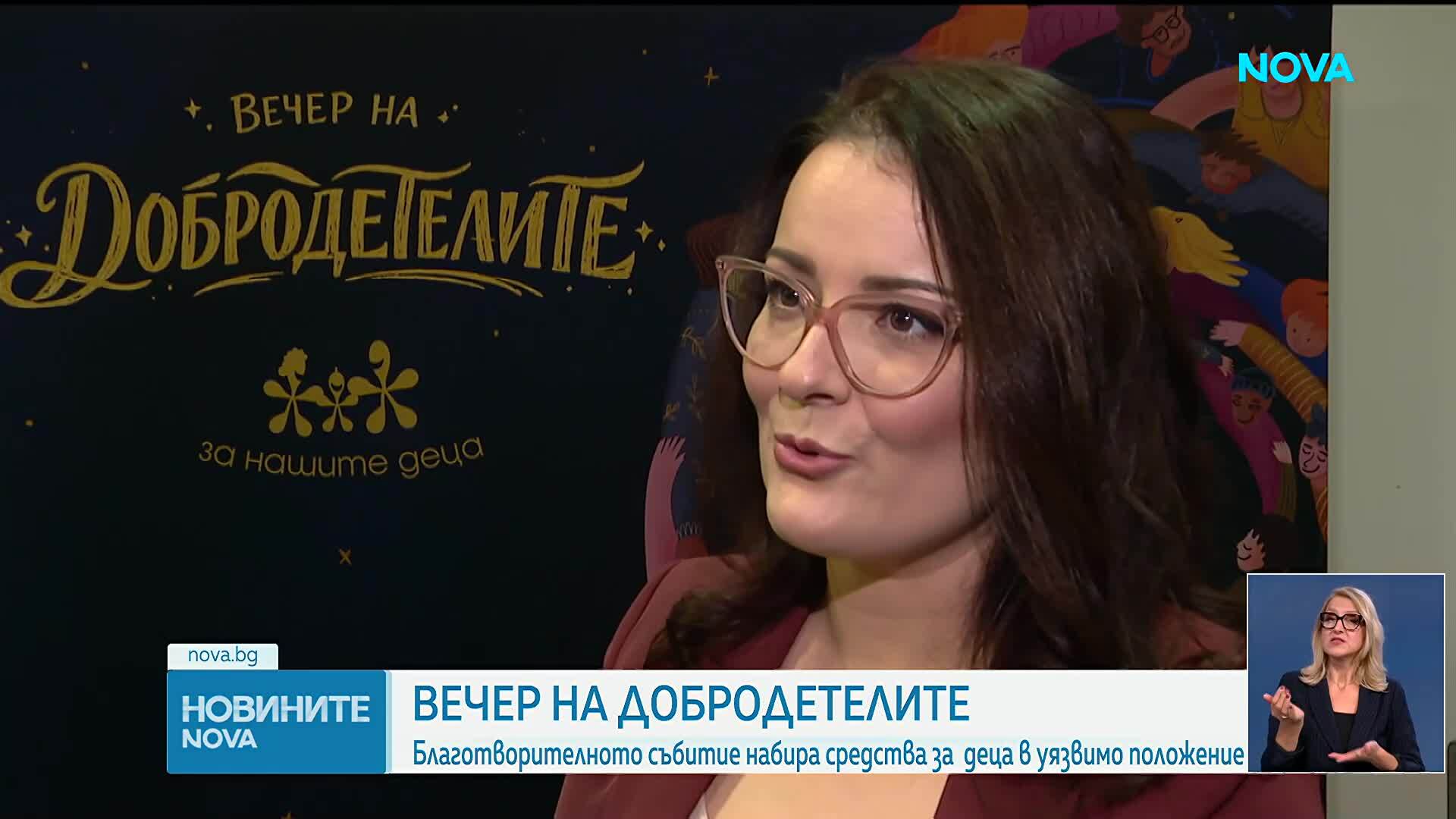 „Вечер на добродетелите“ – благотворителното събитие набира средства за деца в уязвимо положение