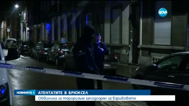 Хванаха третия участник в атентата в летището на Брюксел