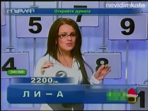 Господари На Ефира-Отново Да Поздравя Рачков!06.01.09