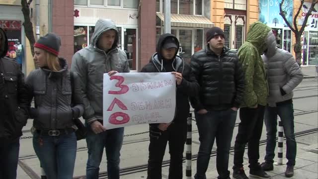 Протест пред ВСС