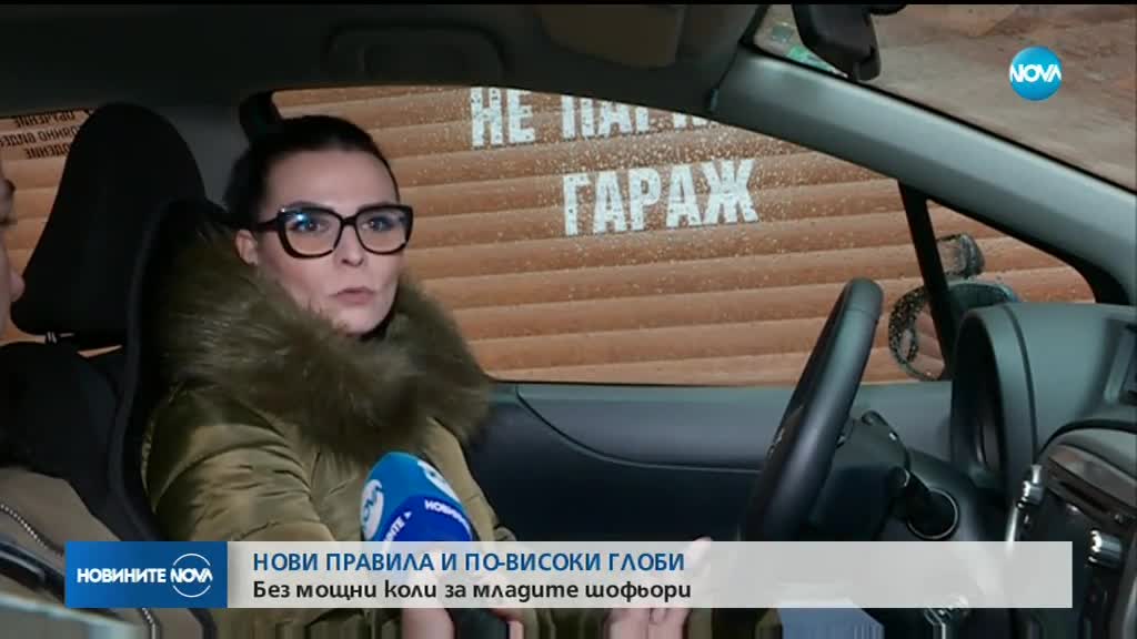Новините на NOVA (25.01.2019 - късна емисия)