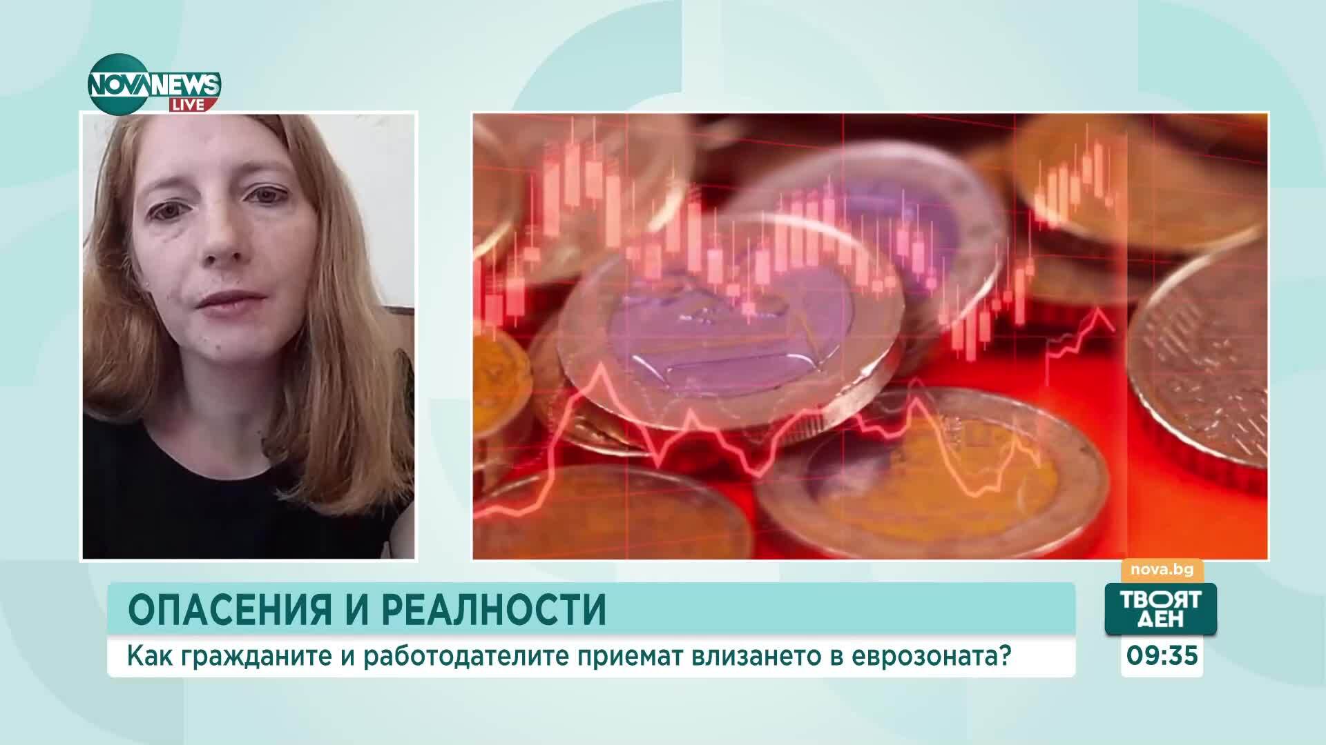 Опасения и реалности: Как българите приемат влизането в еврозоната